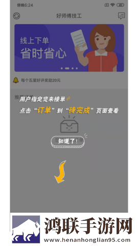 麻花星空mv和天美mv的区别大吗复刻版下载,麻花星空m