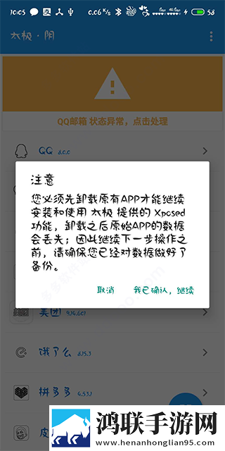 直播APP下载息屏播放版下载,直播APP下载连播版剧集自动连播下载