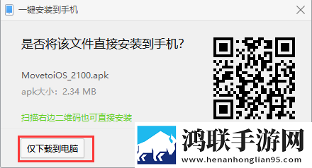 徐娘半老2免费高清观看纯净版下载,徐娘半老2免费高清观看安全保护版下载