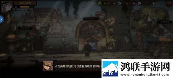 叠入深渊
