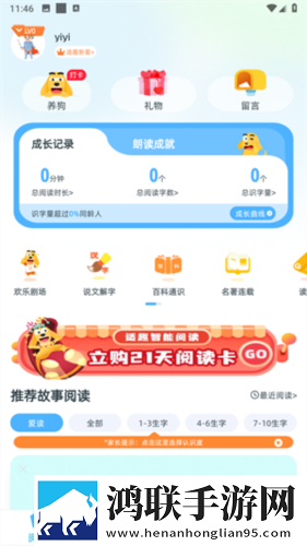 cec俄罗斯BnAe0cekc全屏版下载,cec俄罗斯BnAe0cekc广告拦截版太干净下载