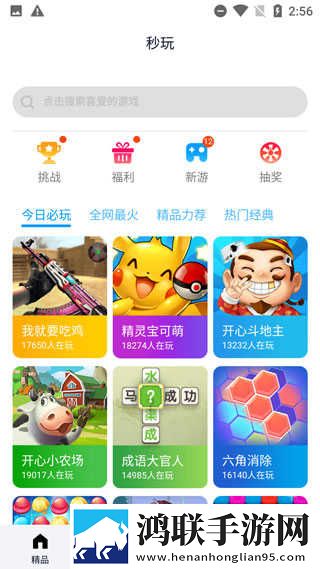 小仙女直播APP翻译版下载,小仙女直播APP独播抢先版下载
