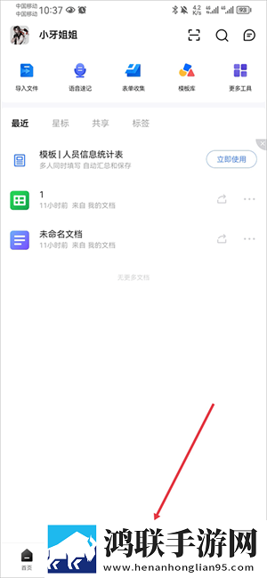 成色18k1.8.35mb豪华版下载,成色18k1.8.35mb企业团队定制版下载