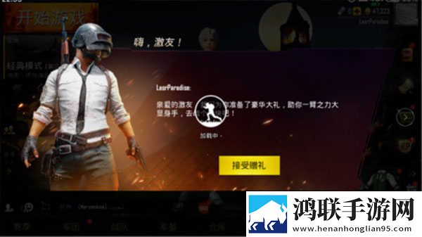 小白兔直播平台app软件下载单人版下载,小白兔直播平台app软件下载新用户专享版下载