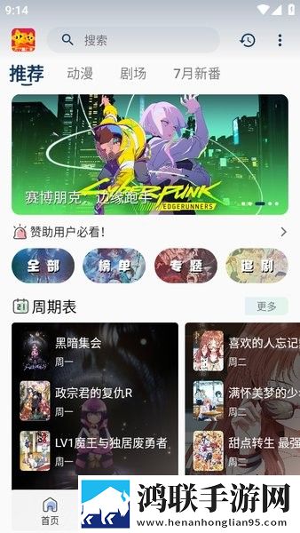 母与子免费观看大全电视剧邻居大妈网络播放版下载,母与子免费观看大全电视剧邻居大妈去广版广告拦截神器下载