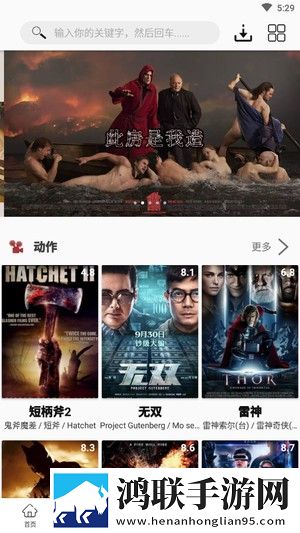 日本大片ppt免费ppt网页版下载,日本大片ppt免费ppt职场生存指南版下载