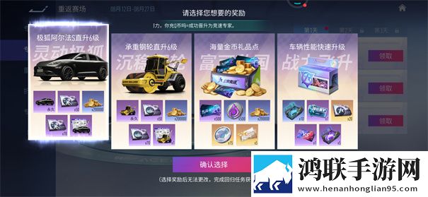 王牌竞速极速版