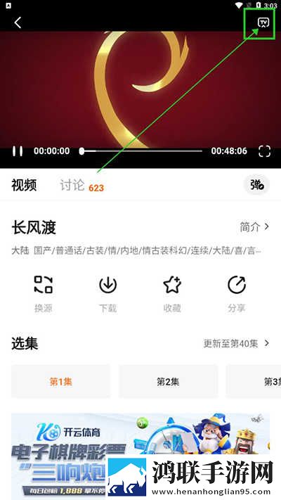 小妹妹爱大棒棒免费观看电视剧网站大全合集版下载,小妹妹爱大棒棒免费观看电视剧网站大全环绕版环绕声太沉浸下载