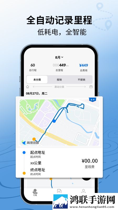 蜜月直播通用版下载,蜜月直播锁屏播放版无阻碍下载