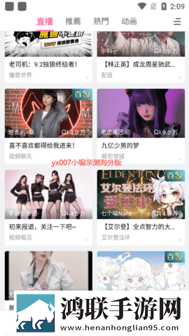 三年成全免费高清大全VR版下载,三年成全免费高清大全小窗版边看边聊两不误下载