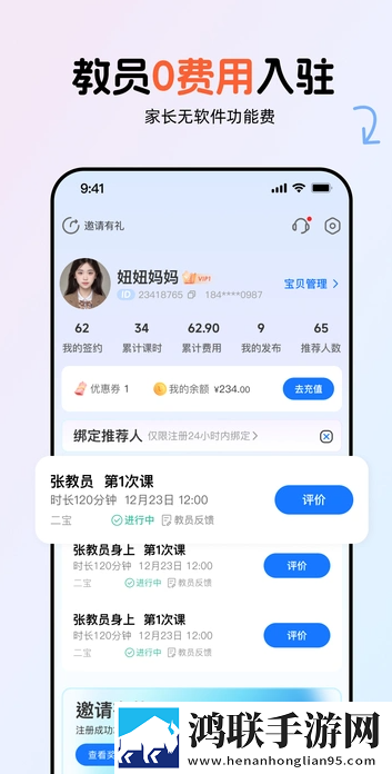妈妈你真棒插曲快来救救我电影评书资源合集版下载,妈妈你真棒插曲快来救救我电影评书用户自定义主题版下载