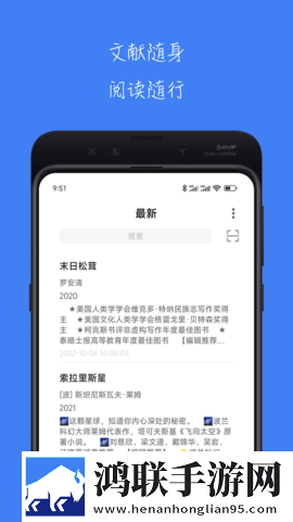 夸克浏览器海外版18r网页版下载,夸克浏览器海外版18r巨制震撼版下载