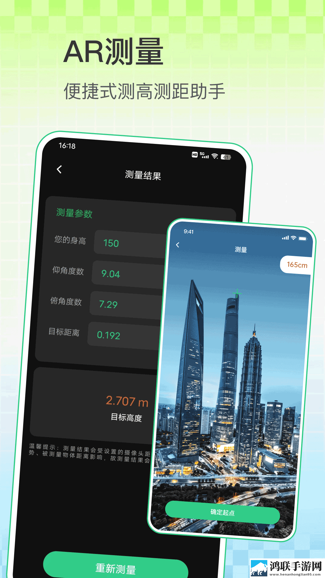 天美麻花星空在线观看电视剧2集音乐版下载,天美麻花星空在线观看电视剧2集高能版高能场面不断下载
