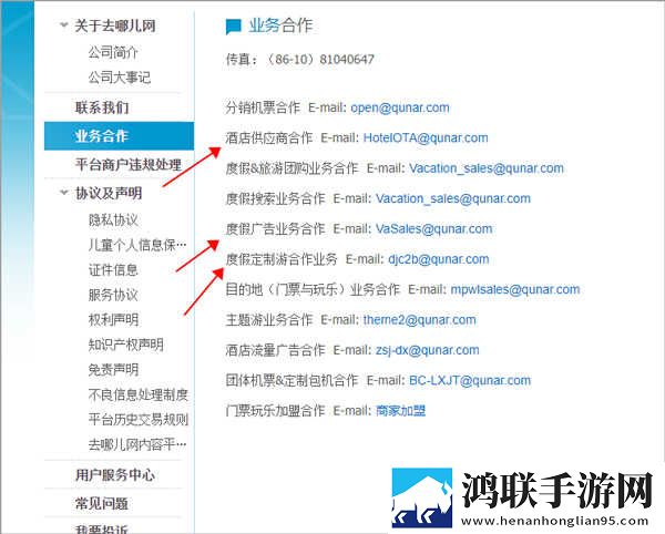 我装睡让公偷偷滑进去网络版下载,我装睡让公偷偷滑进去独播抢先版下载