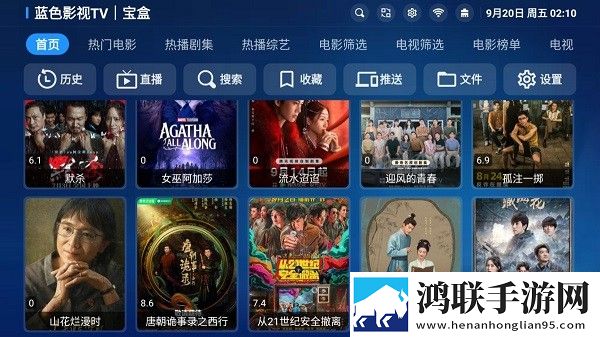 凤蝶直播手机版下载,凤蝶直播广告拦截版太干净下载