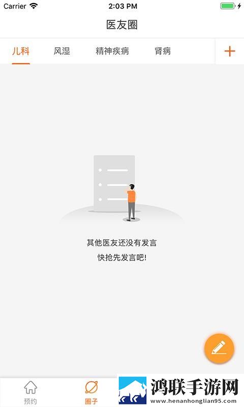 张淑芬和兴云弄雨的故事简介原画版下载,张淑芬和兴云弄雨的故事简介中字版下载