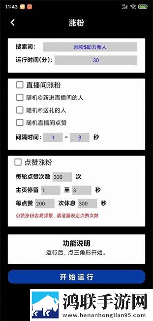 少女免费看nba直播软件立体声版下载,少女免费看nba直播软件低延迟版延迟低到惊人下载
