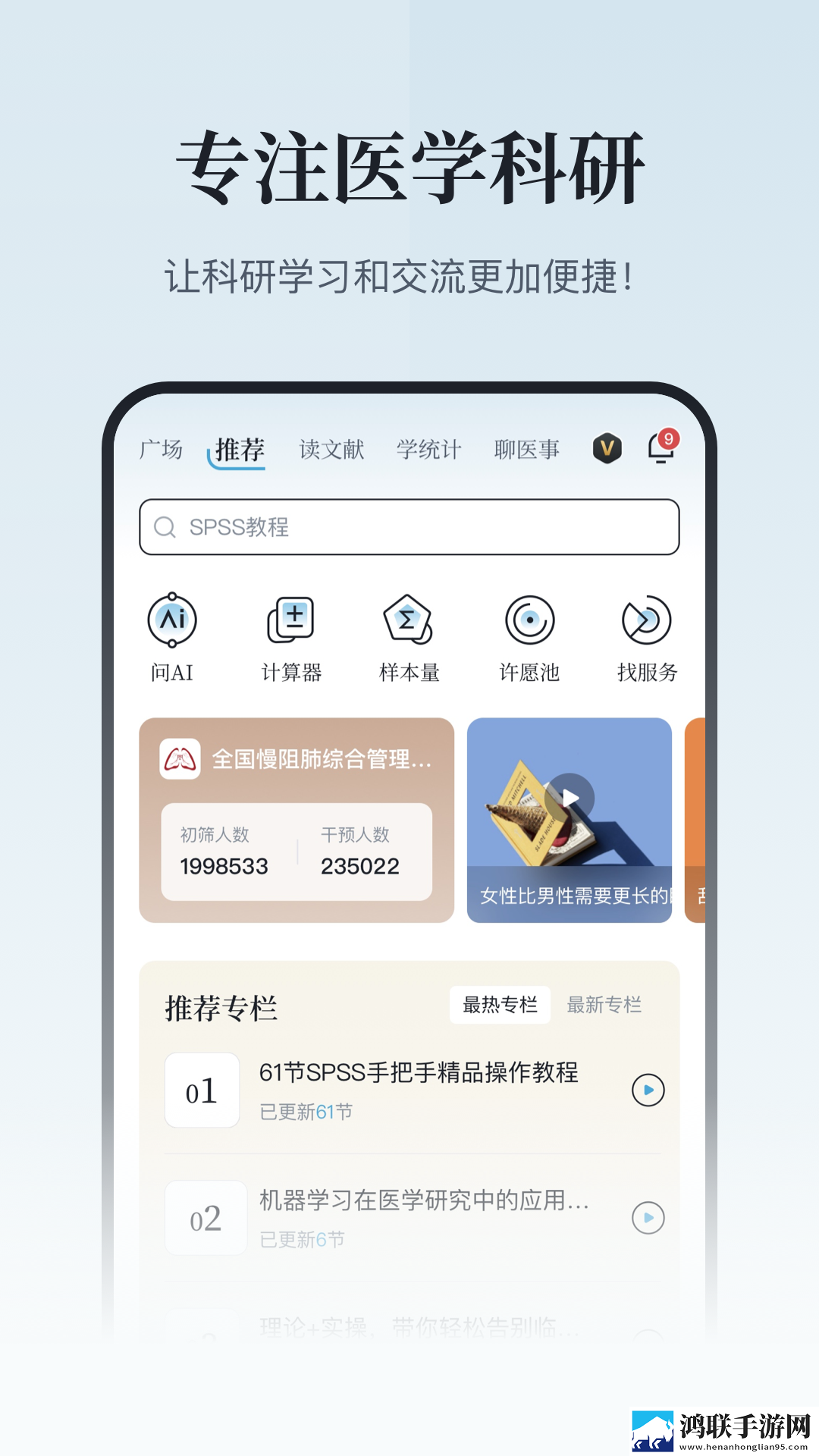 韩国做aj的视频大全特别版下载,韩国做aj的视频大全剧集大全版下载