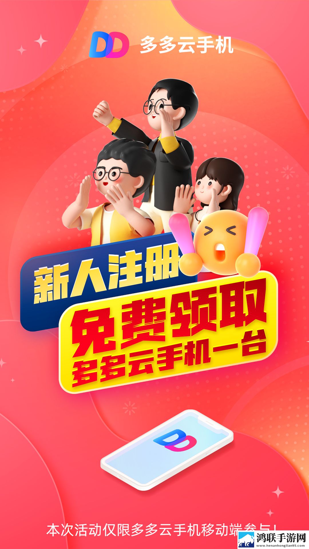 春雨chny,11cc完整版下载,春雨chny,11cc全球通用版下载