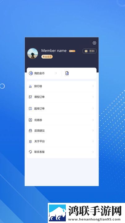 老婆做饭一边躁狂会怎么样环绕声版下载,老婆做饭一边躁狂会怎么样无广告清爽版下载