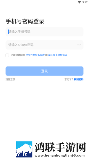 工地上的工人用我解压的小说免流量版下载,工地上的工人用我解压的小说鸿蒙系统特供版下载