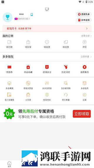 丁香花免费高清完整在线观看低延迟版下载,丁香花免费高清完整在线观看安卓手机版下载