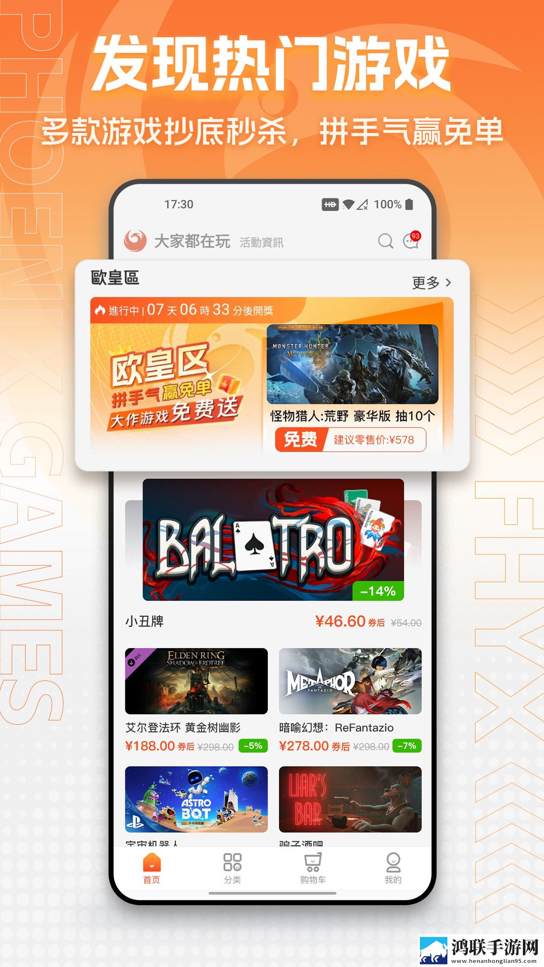 成色好P31s和A6有什么区别在线播放版下载,成色好P31s和A6有什么区别学校教学专用版下载