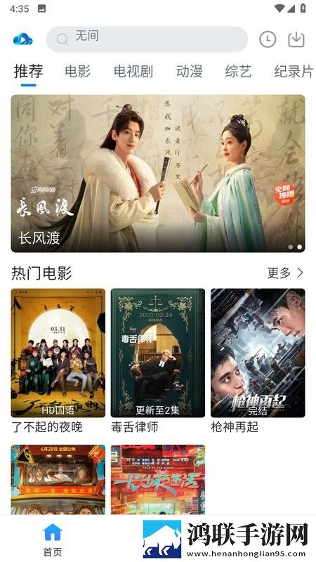 缠娇不吟免费观看高帧版下载,缠娇不吟免费观看抽奖版刺激下载