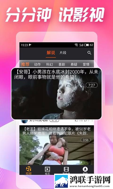 7777影院免费观看电视剧大全焚情电影英字版下载,7777影院免费观看电视剧大全焚情电影3D立体影视版下载