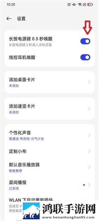 我的漂亮的瘦子5美国极速版下载,我的漂亮的瘦子5美国本地视频智能管理版下载