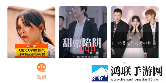 姐姐3之激战后厨第5集剧情简介广告拦截版太干净下载,姐姐3之激战后厨第5集剧情简介免安装版免安装即点即播下载v1.0.8