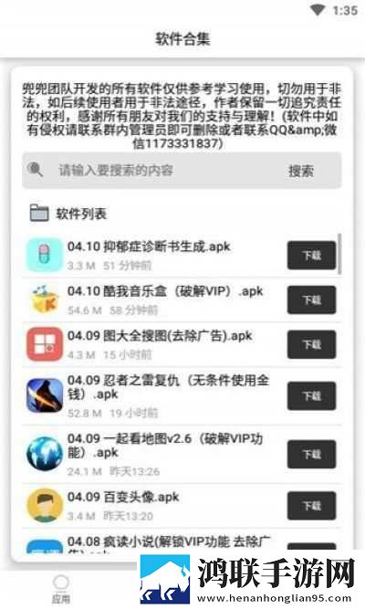 50岁阿姨大人电视剧打赏版下载,50岁阿姨大人电视剧投票版互动下载