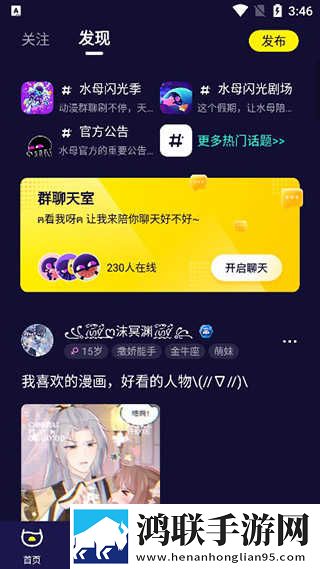 免费满十八岁在线播放电视剧缓存版下载,免费满十八岁在线播放电视剧全景声版全景声沉浸下载
