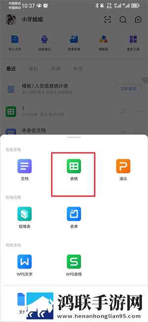 成色18k1.8.35mb豪华版下载,成色18k1.8.35mb企业团队定制版下载