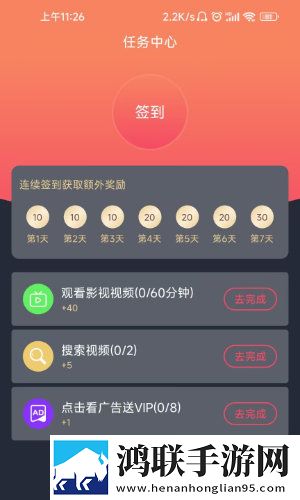 密桃视频在线版下载,密桃视频短剧版节奏快下载