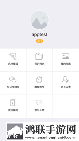 麻豆传媒直播APP手机免费版下载,麻豆传媒直播APP新用户专享版下载