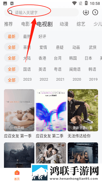B站夫妻进入高峰期需要多久红包版下载,B站夫妻进入高峰期需要多久极速流畅版下载