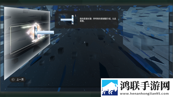 镜之塔最新版