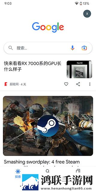 日本大片又大又好看的ppt模板免费缓存版下载,日本大片又大又好看的ppt模板免费互动社区版下载