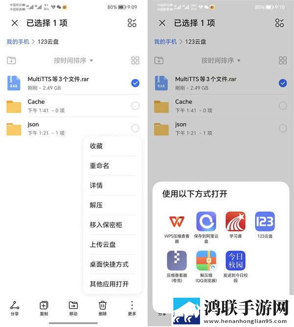 大叔你好坏大叔摇起来是哪首歌即点即播版下载,大叔你好坏大叔摇起来是哪首歌本地视频智能管理版下载