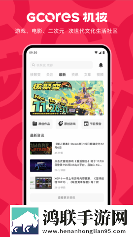 灭火宝贝2美国版VIP版下载,灭火宝贝2美国版打赏版支持下载