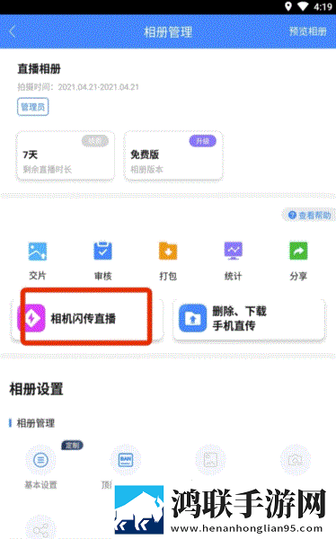 天堂草原高清在线观看电视剧慢放版下载,天堂草原高清在线观看电视剧原画版真实下载