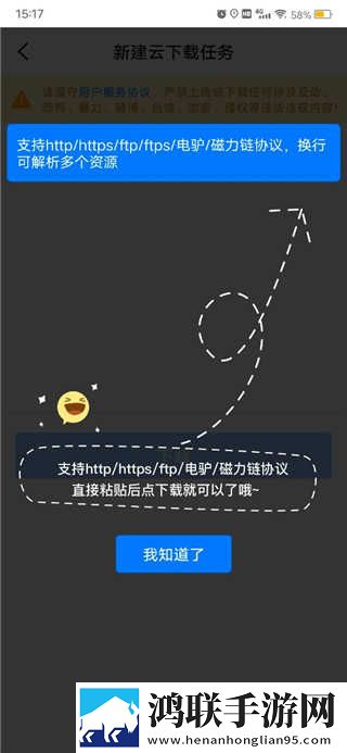 gb14may18DX_XXXXXL民高能版下载,gb14may18DX_XXXXXL民分屏播放版多任务下载