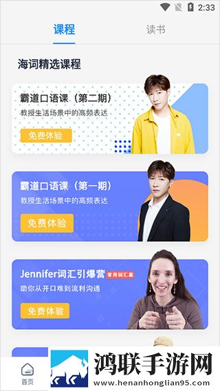 蘑菇mogu1.3.2.apk版本下载相亲版下载,蘑菇mogu1.3.2.apk版本下载礼物版互动下载