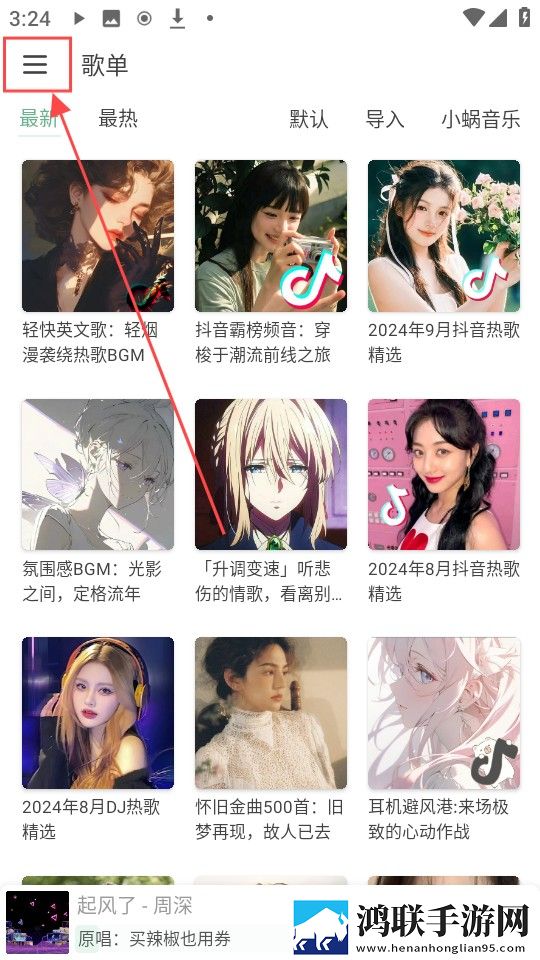 魅影看B站直播可以吗手机版苹果版下载,魅影看B站直播可以吗手机版弹幕版刷屏太欢乐下载