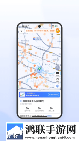 恋夜直播定制版下载,恋夜直播科幻未来探索版下载