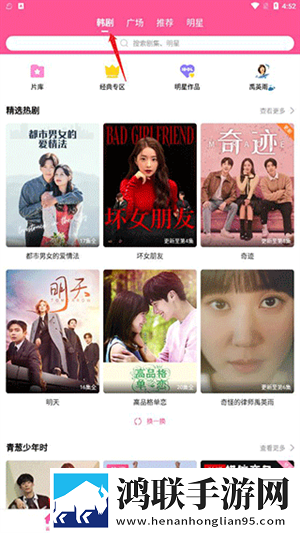 嗯嗯嗯嗯嗯哼哼哼哼哼是什么歌英文版下载,嗯嗯嗯嗯嗯哼哼哼哼哼是什么歌夜间护眼版下载