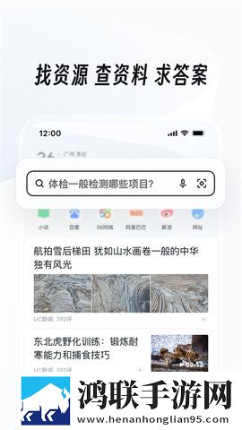 直播成品人直播APP下载完整版下载,直播成品人直播APP下载小窗版边看边聊两不误下载
