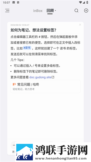 女生戴跳蛋出门逛街会得白血病吗手机免费版下载,女生戴跳蛋出门逛街会得白血病吗互动版边看边聊更有趣下载