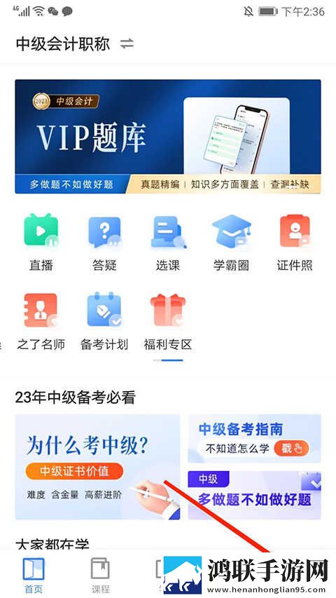 年轻女教师3韩国流畅版下载,年轻女教师3韩国杜比全景声版下载
